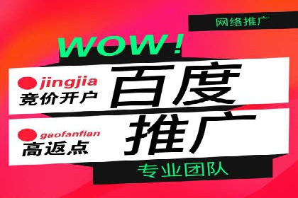 SEM运营推广助力中小企业