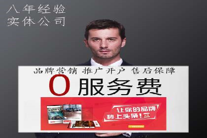 竞价推广与SEM托管结合，助力企业快速成长