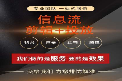 案例解析：百度推广优化，实现低成本高回报